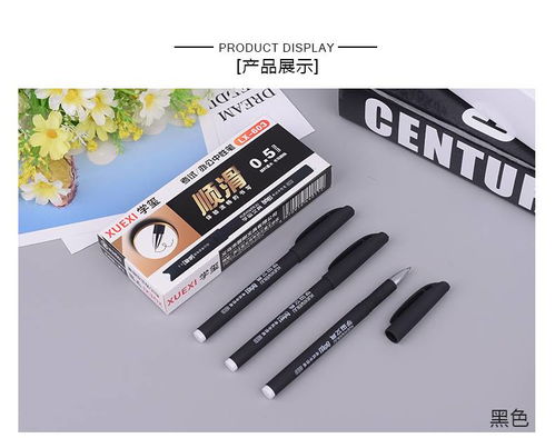 專業(yè)磨砂噴膠簽字筆 學(xué)生與辦公人士的理想選擇