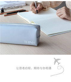 時尚與實用并存 韓國創意筆袋的魅力
