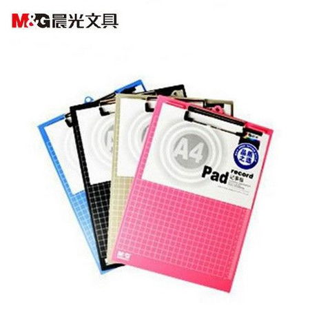 多功能辦公伴侶 晨光文具A4豎式塑料記事板ADM94510