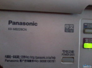 一站式辦公解決方案 個(gè)人激光打印、復(fù)印、掃描一體機(jī)及耗材選購(gòu)指南